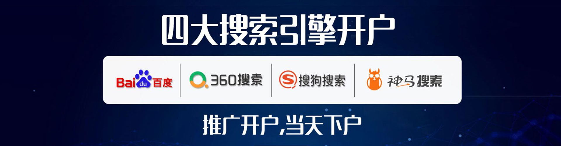 康巴什信息流平台