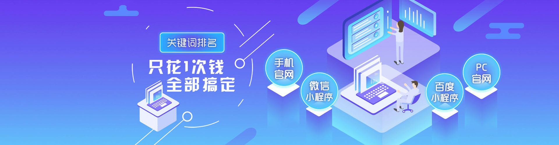 康巴什sem开户
