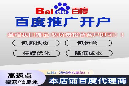 百度竞价托管案例：低成本高回报